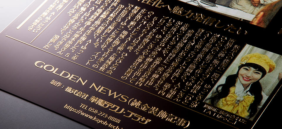 ★上下レイアウト画像説明★